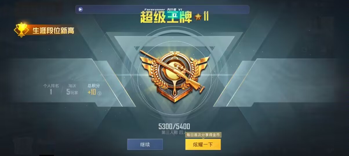 和平精英先行者透视直装 - 第五人格卡片游戏怎么玩教程辅助预览图