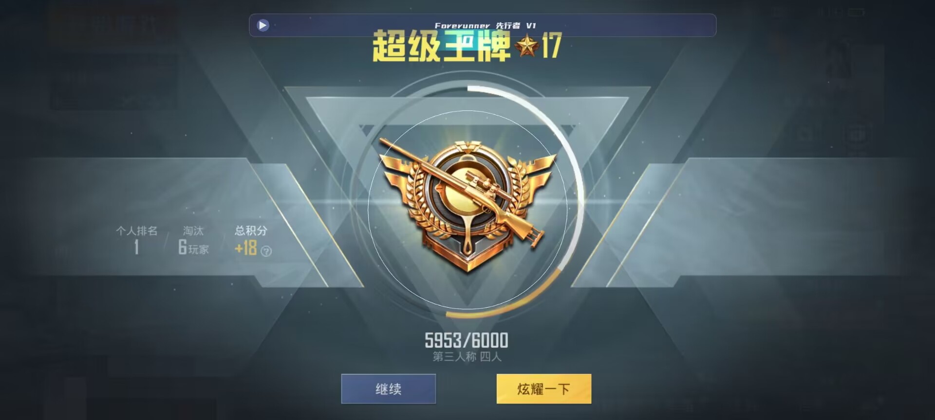 和平精英鸡腿辅助自瞄 - 第五人格卡片游戏怎么玩教程辅助预览图